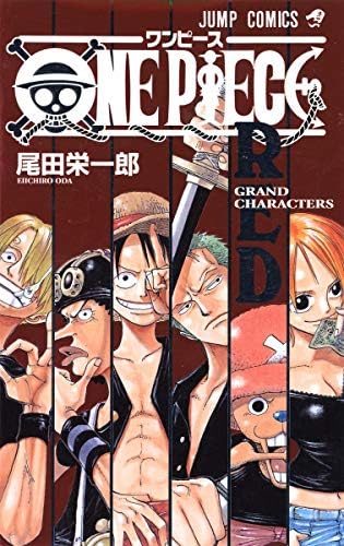 Amazon.com: One Piece Guia nº 05 Deep Blue: 9788416090471: Oda